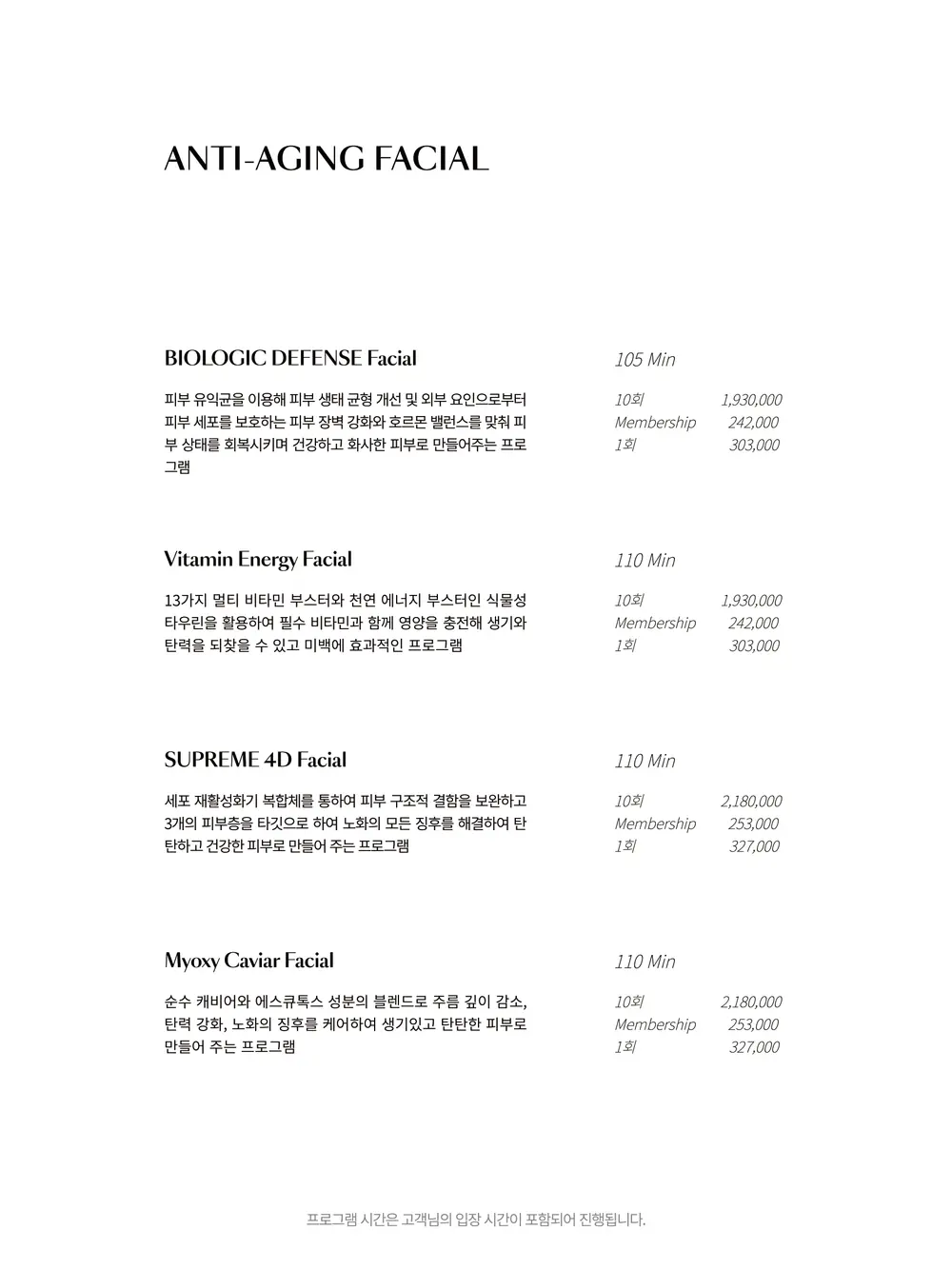 260914_매뉴얼북_아이패드용_강남 용산 정자7.jpg